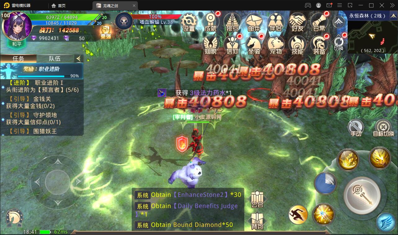 魔幻手游【龙魂之剑】2022整理Linux手工服务端+充值后台【站长亲测】-创客资源网