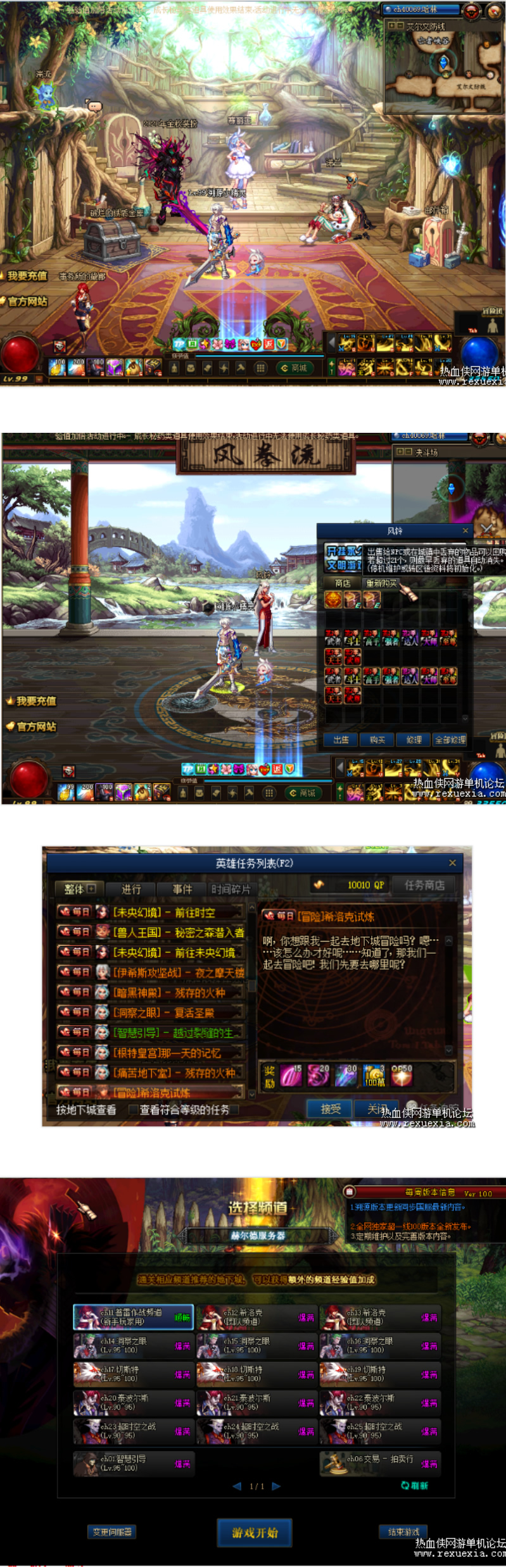 DNF单机版溯源百级一键端+视频+神话SS比较齐全-创客资源网