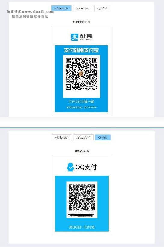 简单响应式收银台个人收款二维码支付宝微信在线收款码页面-创客资源网
