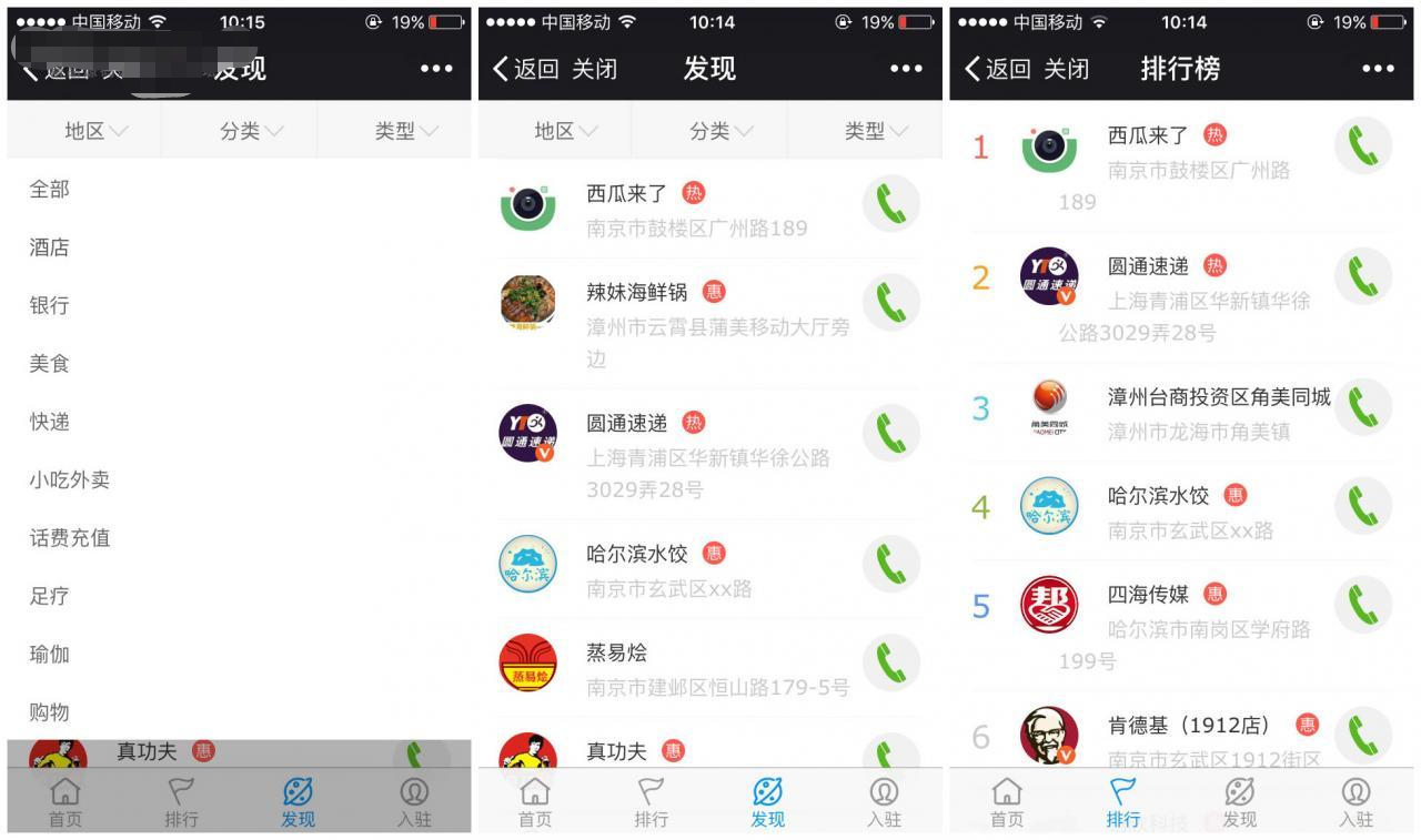 【西瓜微社区插件全套打包】Discuz插件+商户中心+西瓜微社区视频+微社区聚合+微信打赏-创客资源网