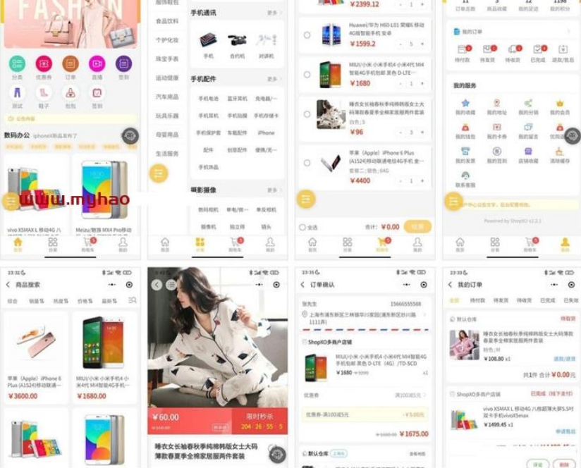 ShopXO开源电商系统源码支持PC+H5支付宝小程序微信小程序百度小程序头条&抖音小程序QQ小程序APP等-创客资源网