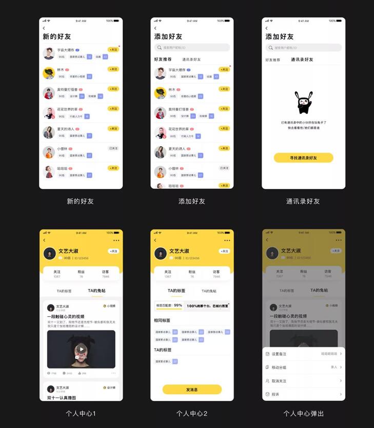 最新ONE兔v3.0版/婚恋/交友/社交APP/原生手机APP客户端源码 android+ios+H5后台完整版-创客资源网