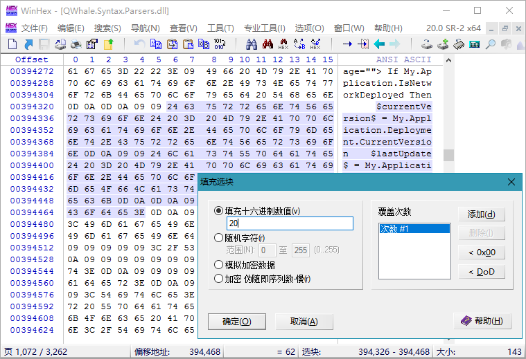 WinHex v24.0_SR-5绿色单文件版-创客资源网