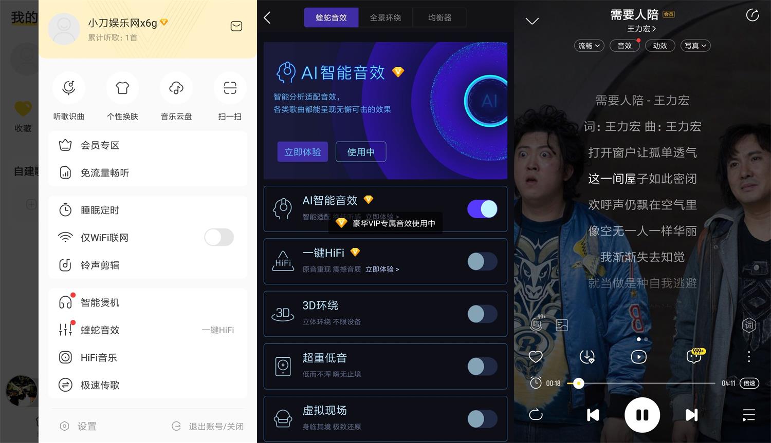 安卓酷我音乐v10.0.9.5绿化版-创客资源网