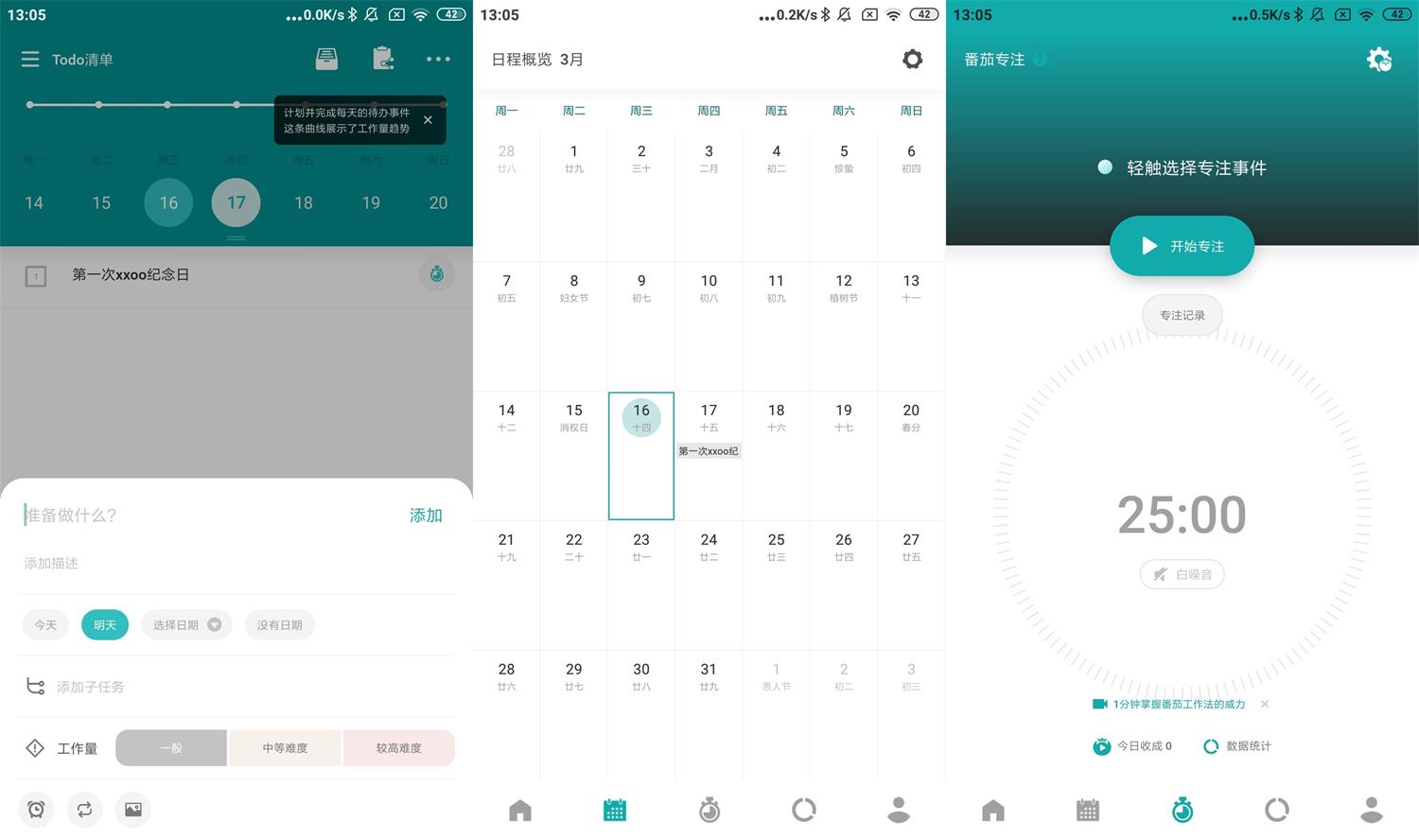 安卓TODO清单v3.6.0高级版-创客资源网