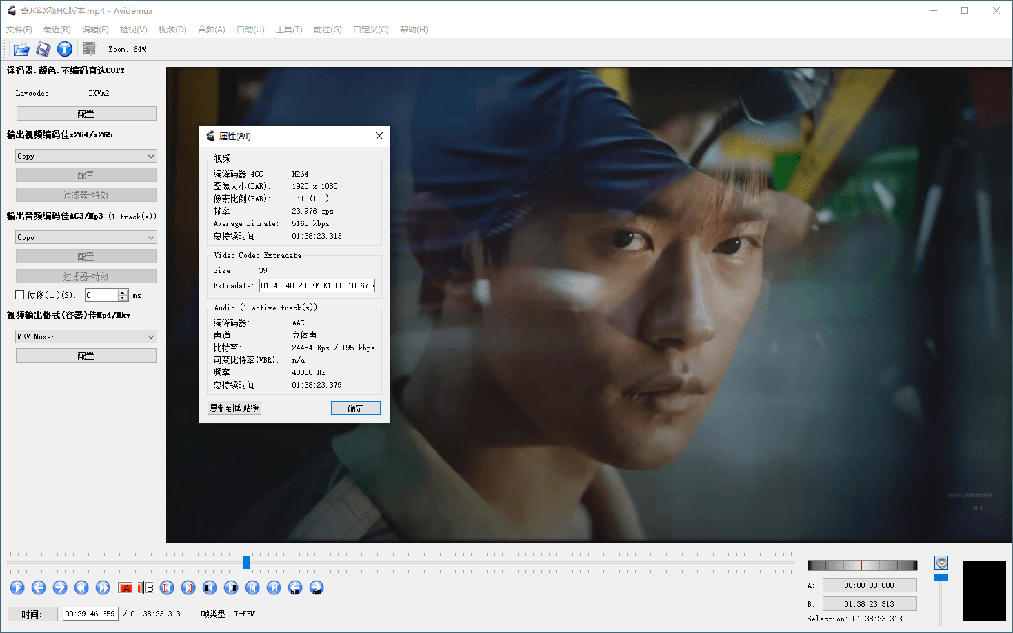 Avidemux视频剪辑v2.8.0中文版-创客资源网