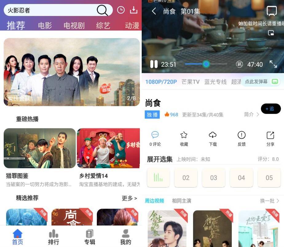 安卓源来影视v2.2纯净版-创客资源网