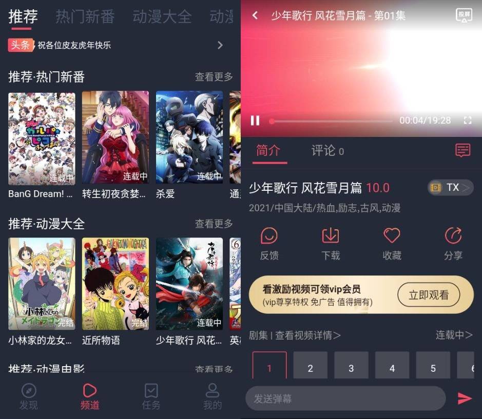 安卓打驴动漫v1.0.1.7纯净版-创客资源网