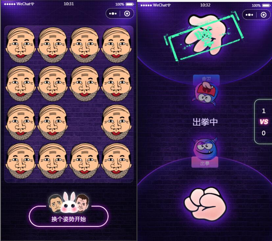 云开发喝酒小程序3.6全新漂亮UI猜拳喝酒小程序 已去除流量主-创客资源网
