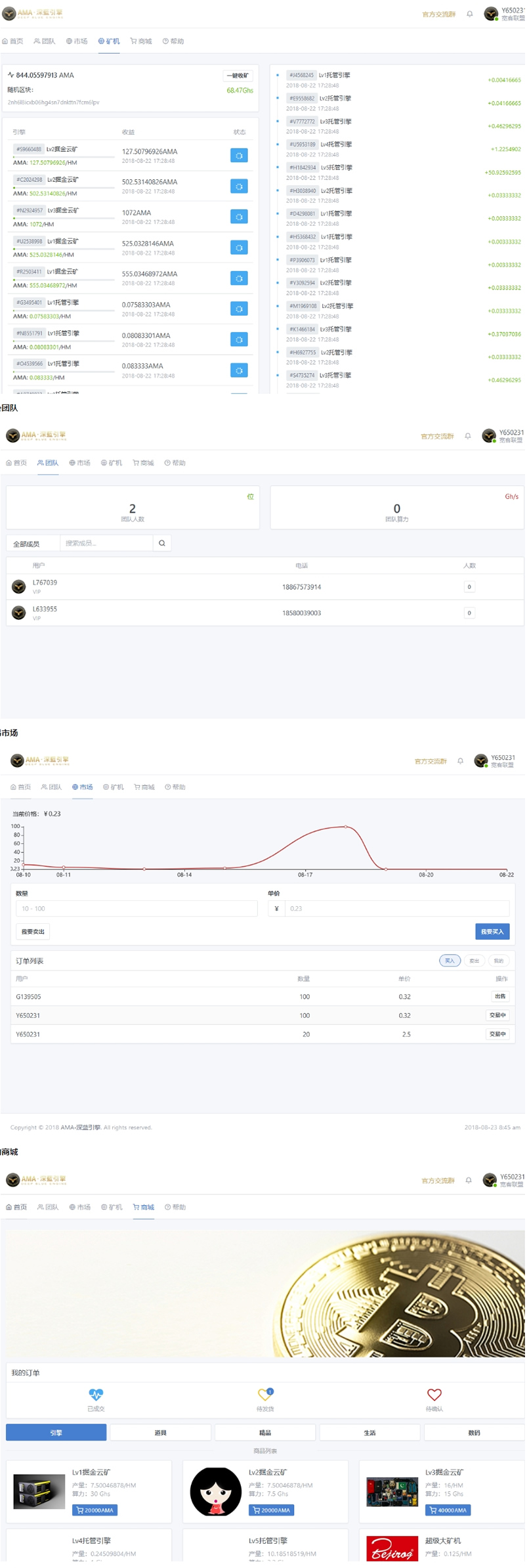 Thinkphp5网易星球章鱼星球GEC挖矿系统区块链虚拟币交易源码修复版-创客资源网