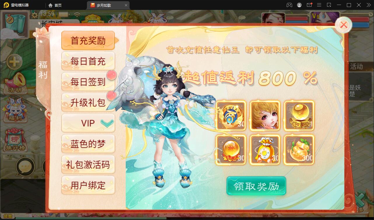 大话回合手游【精品精修元神版】2022整理Win半手工服务端+运营后台+安卓苹果双端【站长亲测】-创客资源网