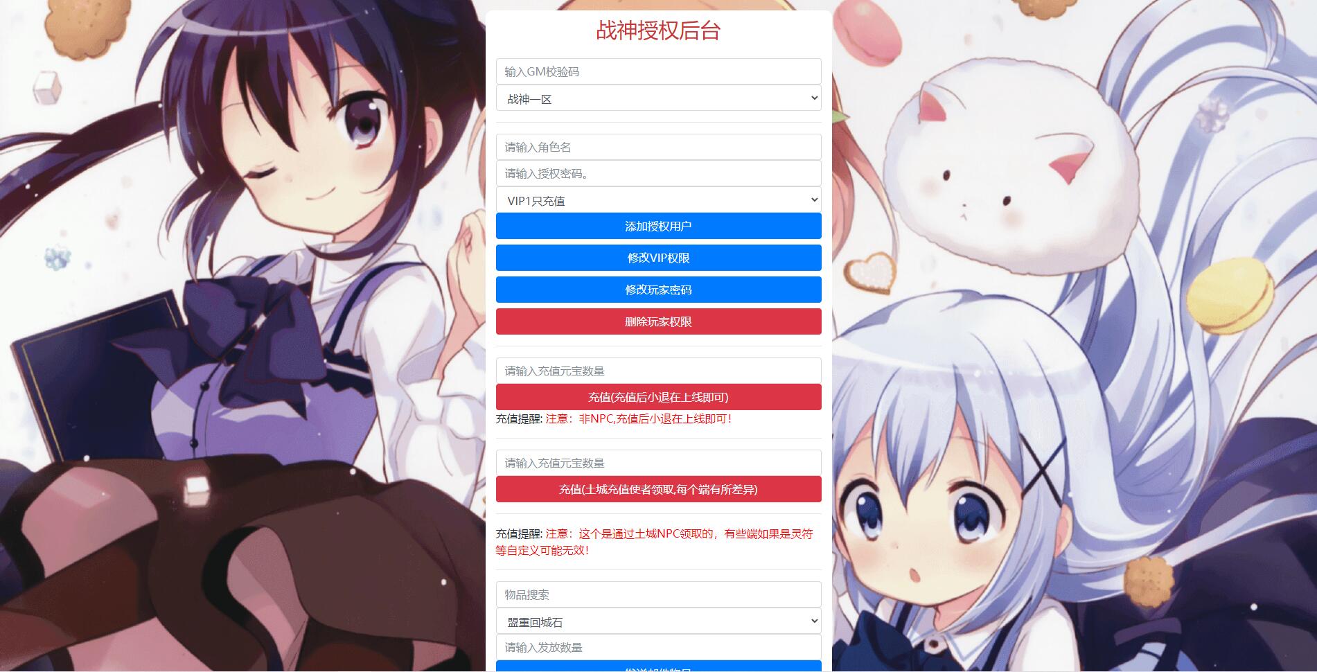战神引擎传奇手游【寒刀沉默白猪耐玩版】2022整理Win半手工服务端+诅咒浮屠+守护神+转生地图+绝望冰宫+GM后台【站长亲测】-创客资源网
