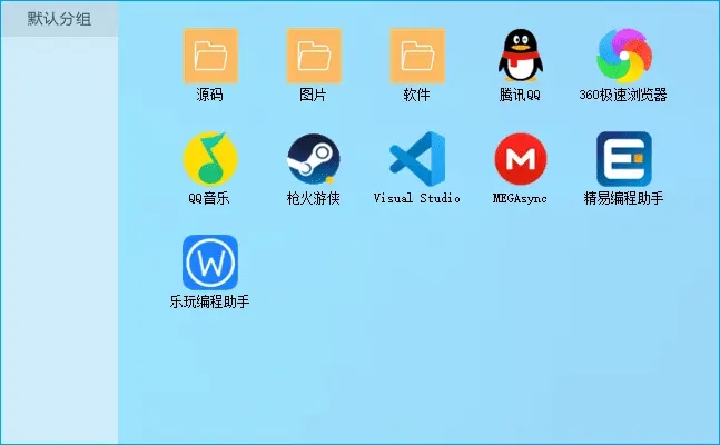 电脑快速启动半成品源码-创客资源网