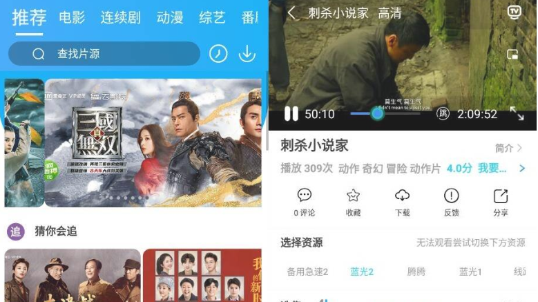 兔子窝影视v3.8.7清爽版-创客资源网