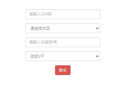 卡牌回合手游【少年诛神志】3月整理Linux手工服务端+CDK授权后台【站长亲测】-创客资源网