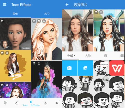 ToonMe 卡通化相机v0.6.37专业版-创客资源网