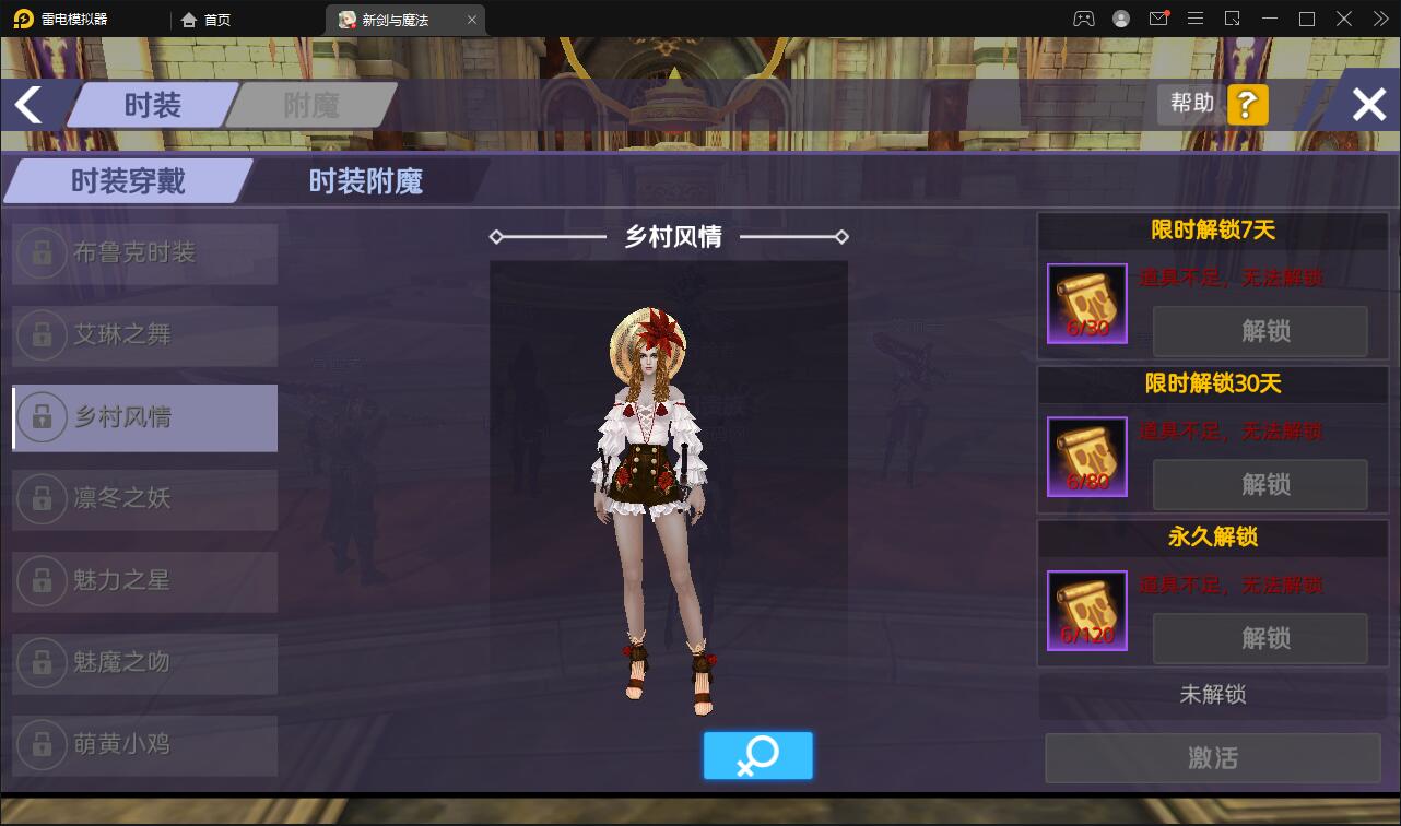 3D魔幻手游【新剑与魔法】最新整理Linux手工服务端+GM后台+工具+安卓苹果双端-创客资源网