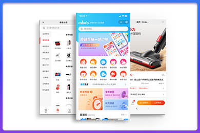 CRMEB V4.X打通版小程序公众号H5 App商城源码-创客资源网