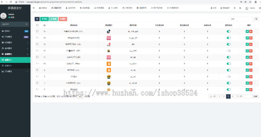 全新二开游戏支付通道/话费/电网、抖音、快手、紫水晶带云端源码_互站价值1888-创客资源网