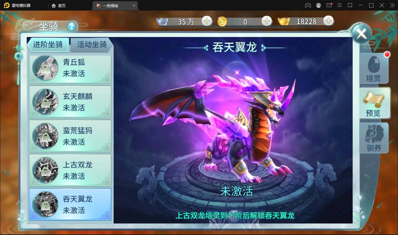 仙侠手游【一剑问情】4月整理Linux手工服务端+GM后台+本地注册验证+双端【站长亲测】-创客资源网