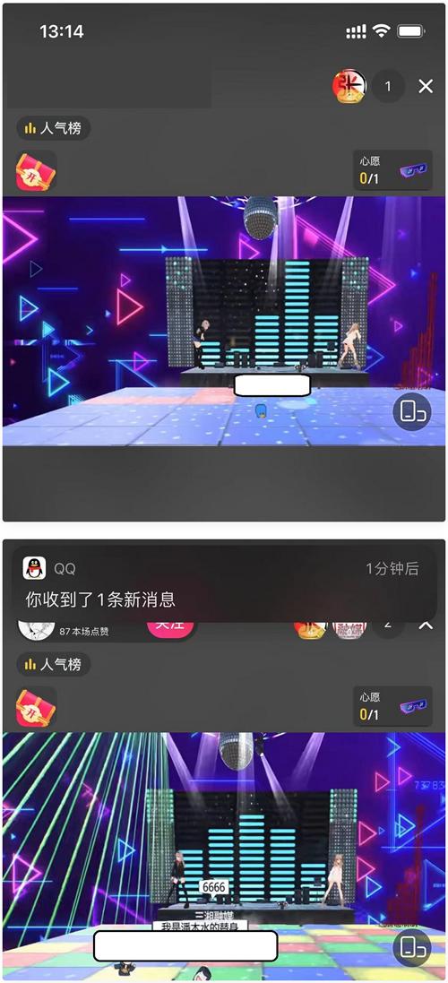 抖音云蹦迪源码 2022年很火的直播打赏类项目-创客资源网