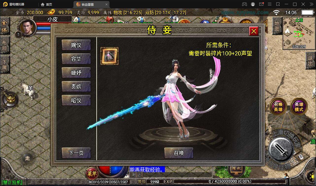 战神引擎传奇手游【1.80铁血金牛】2022整理Win半手工服务端+充值后台【站长亲测】-创客资源网