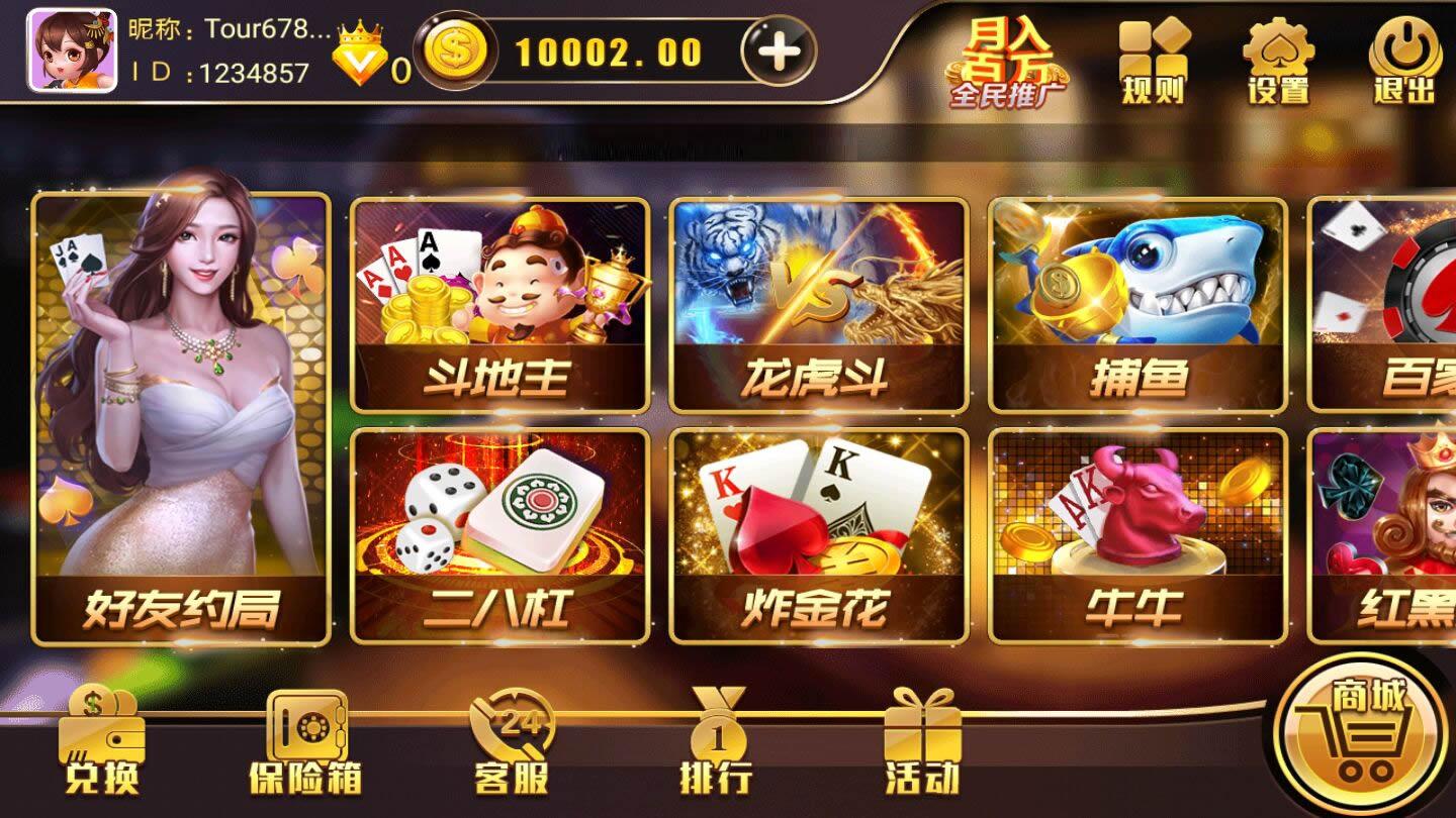 完美修复金尊娱乐完整组件-创客资源网