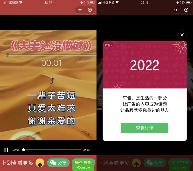 老人疯狂裂变引流视频推广微信小程序源码支持定时流量主-创客资源网