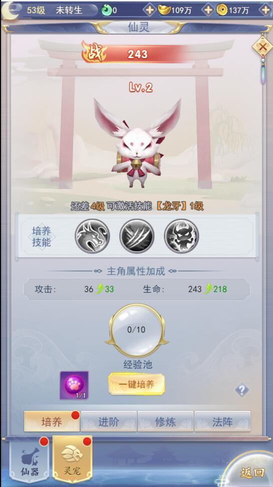 三网H5游戏【九州仙侠传H5】4月整理Linux手工服务端+运营后台【站长亲测】-创客资源网