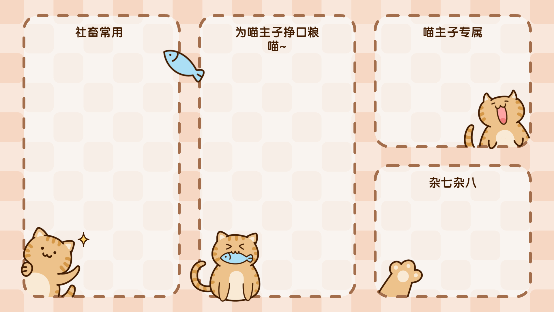 分享一些打工人壁纸的整合，壁纸还比较全-创客资源网