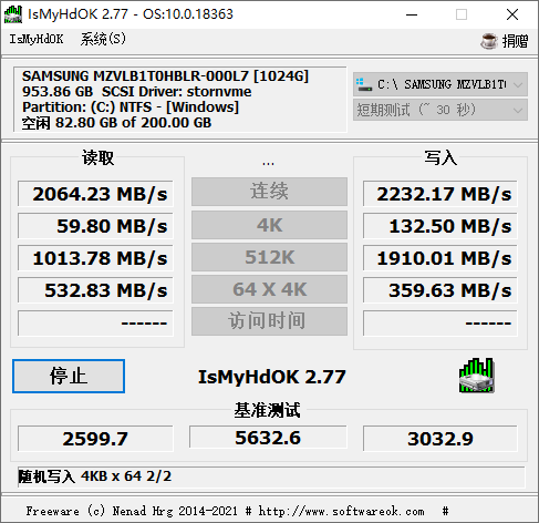 硬盘测试IsMyHdOK v3.66.0-创客资源网