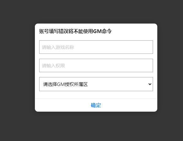 大话回合手游天梯观战系统【七彩珠】最新整理Win半手工服务端+多区+网页授权后台【站长亲测】-创客资源网