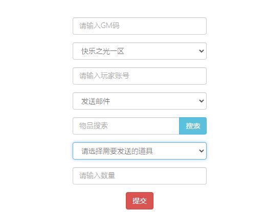 卡牌回合手游【精灵超世代】6月整理Linux手工服务端+GM后台【站长亲测】-创客资源网