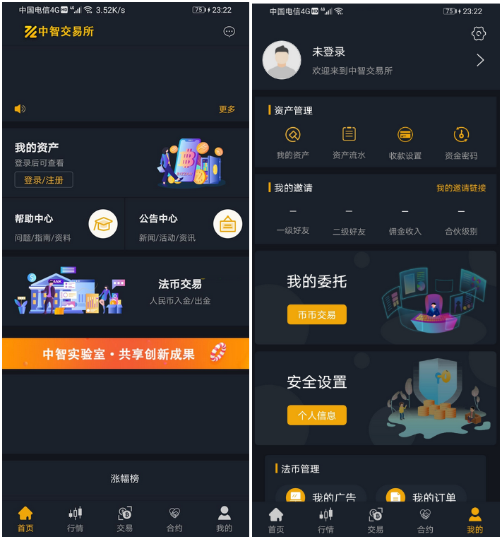 中智交易所 bzizan java源码 带说明文档-创客资源网
