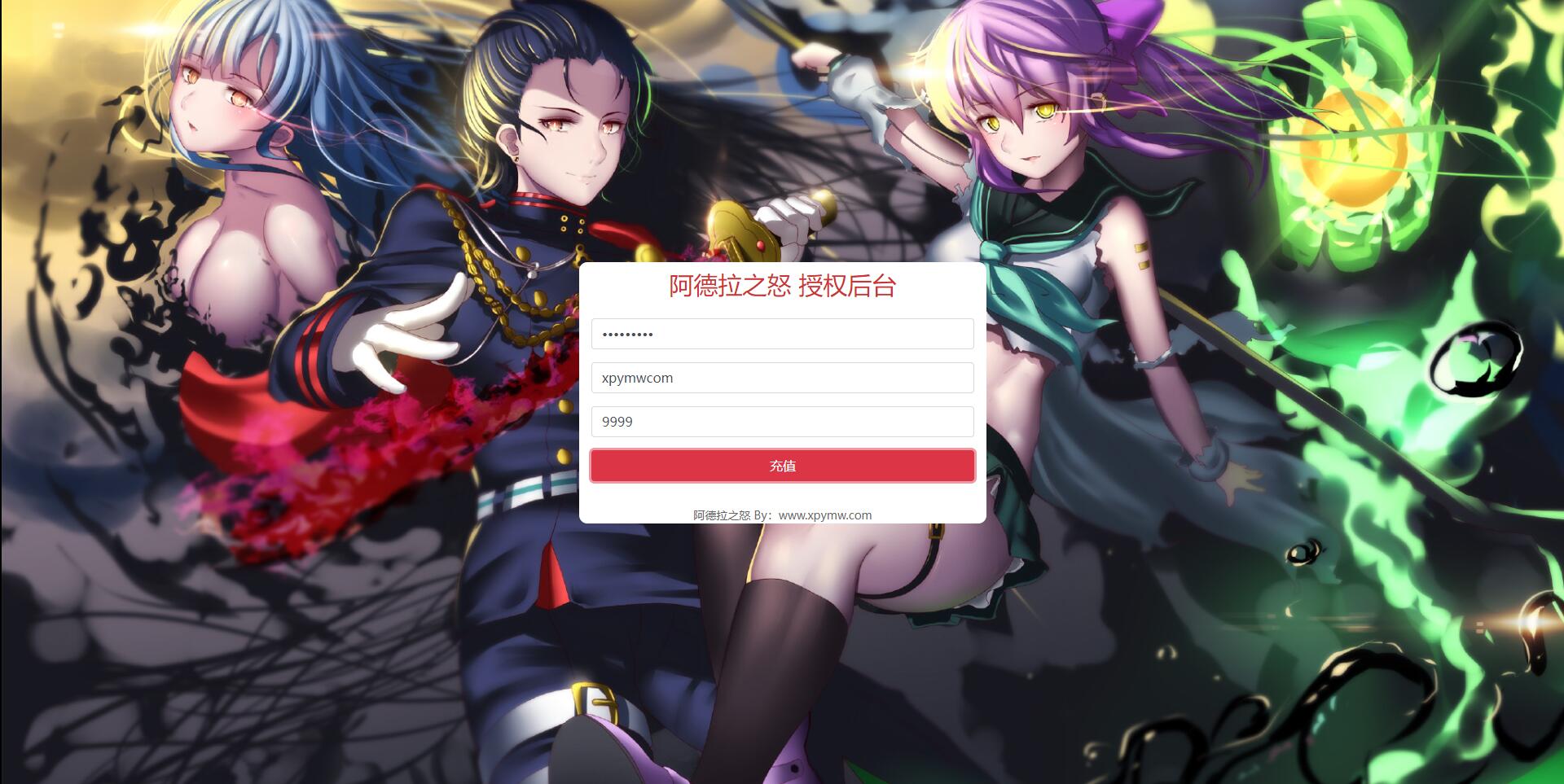 横版闯关手游【全明星阿拉德】6月整理Linux手工服务端+余额充值后台+安卓苹果双端【站长亲测】-创客资源网