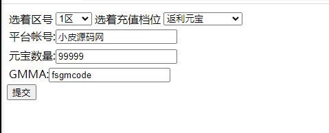 三网H5游戏【封神西游H5】2022整理Win半手工服务端+GM后台【站长亲测】-创客资源网