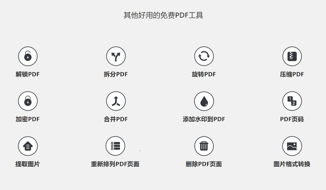 3个常用办公网站，每一个都值得收藏-创客资源网