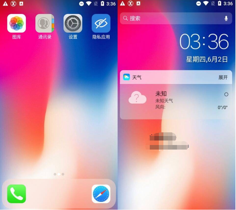 X桌面 Pro X Launcher Pro v3.4.0高级版-创客资源网