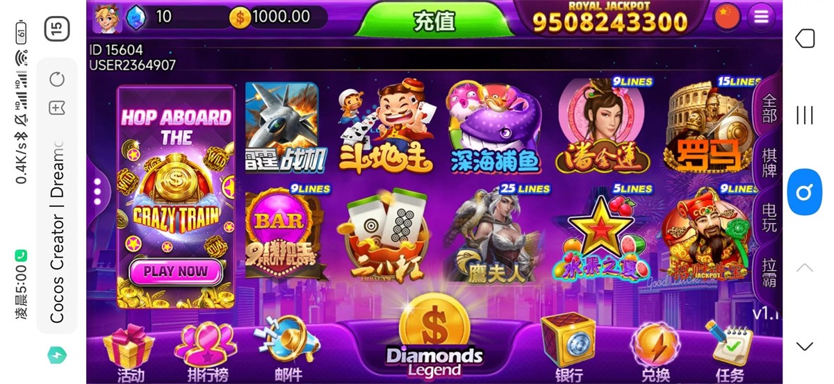 优米H5电玩城组件/多语言/带84个游戏/后台带控+搭建视频教程-创客资源网