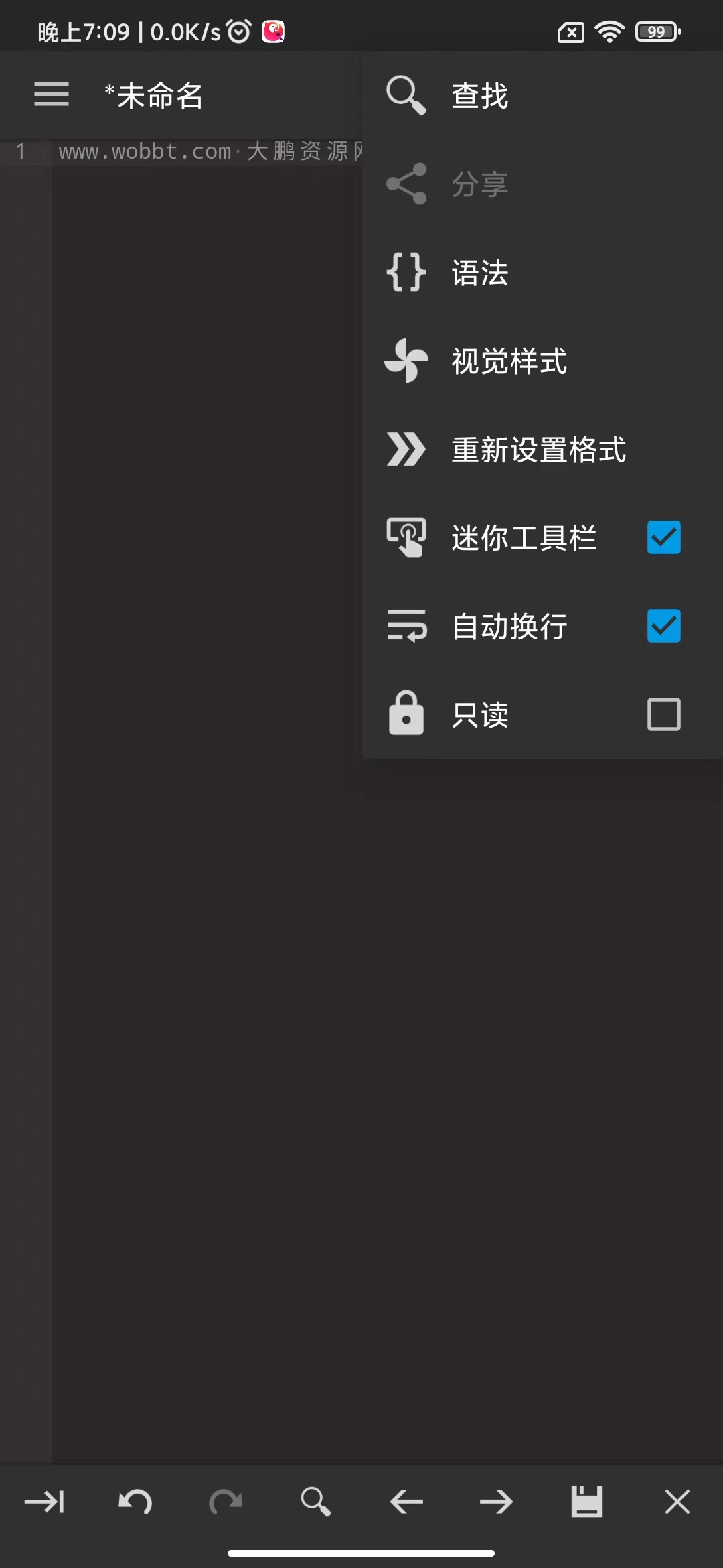 Code Editor 代码编辑器v0.7.5 高级版-创客资源网