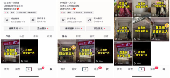 抖音同城号热榜第一，132W播放，价值千金的实操心得！-创客资源网