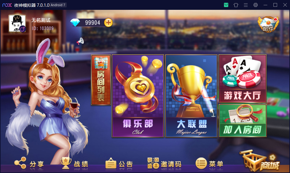 乾坤互娱房卡大联盟完整全套组件 带解密工具+视频教程-创客资源网