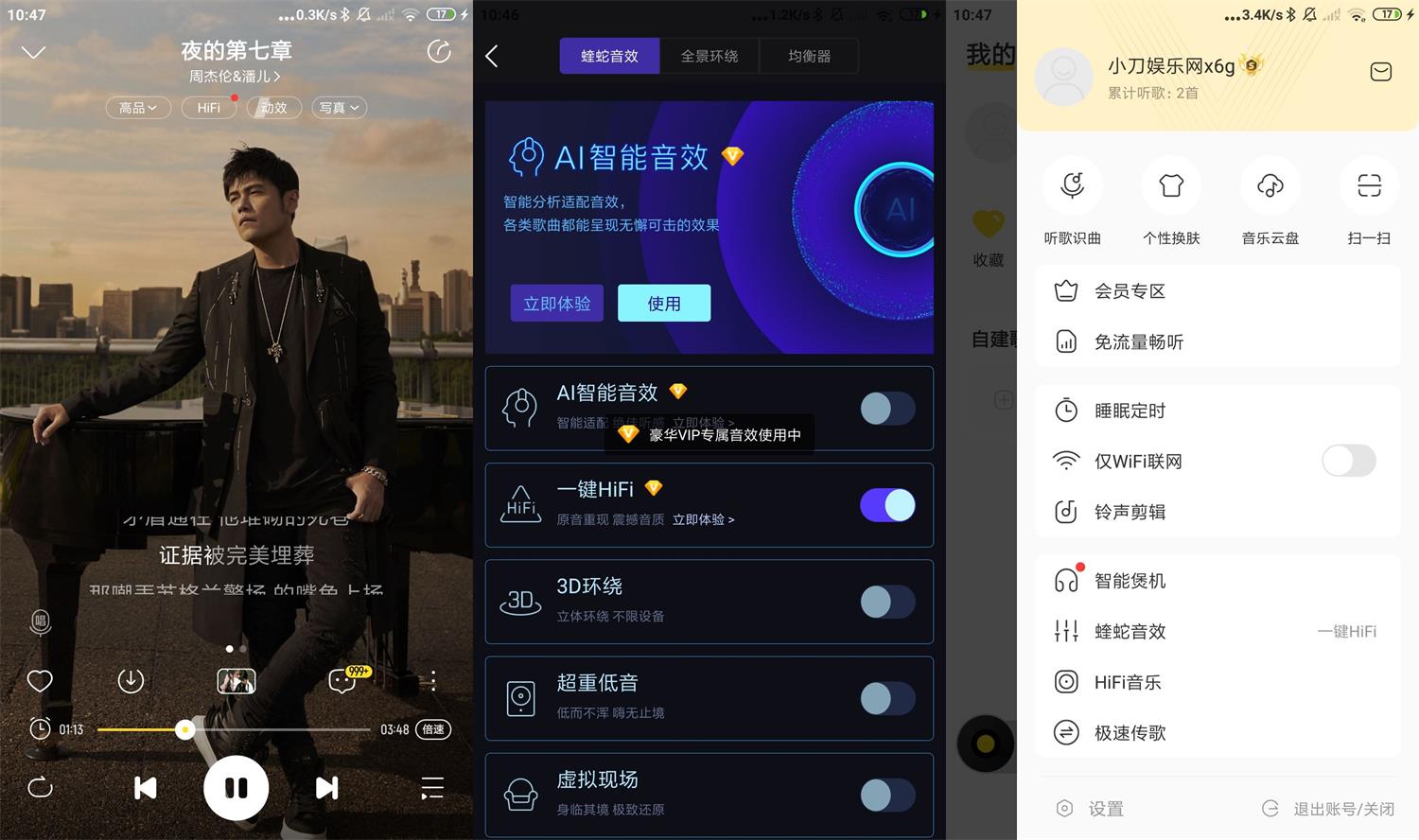 安卓酷我音乐v10.2.0.0绿化版-创客资源网