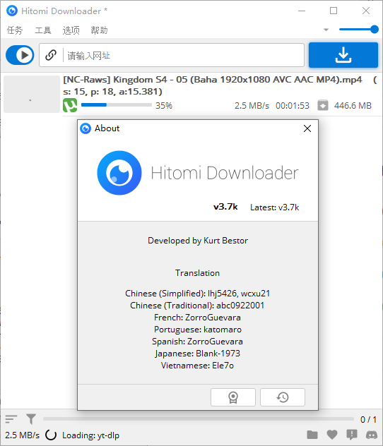 多功能下载工具 Hitomi Downloader v3.7p中文版-创客资源网