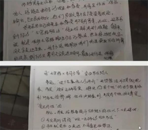 微头条抄书赚钱项目可批量日入100+-创客资源网