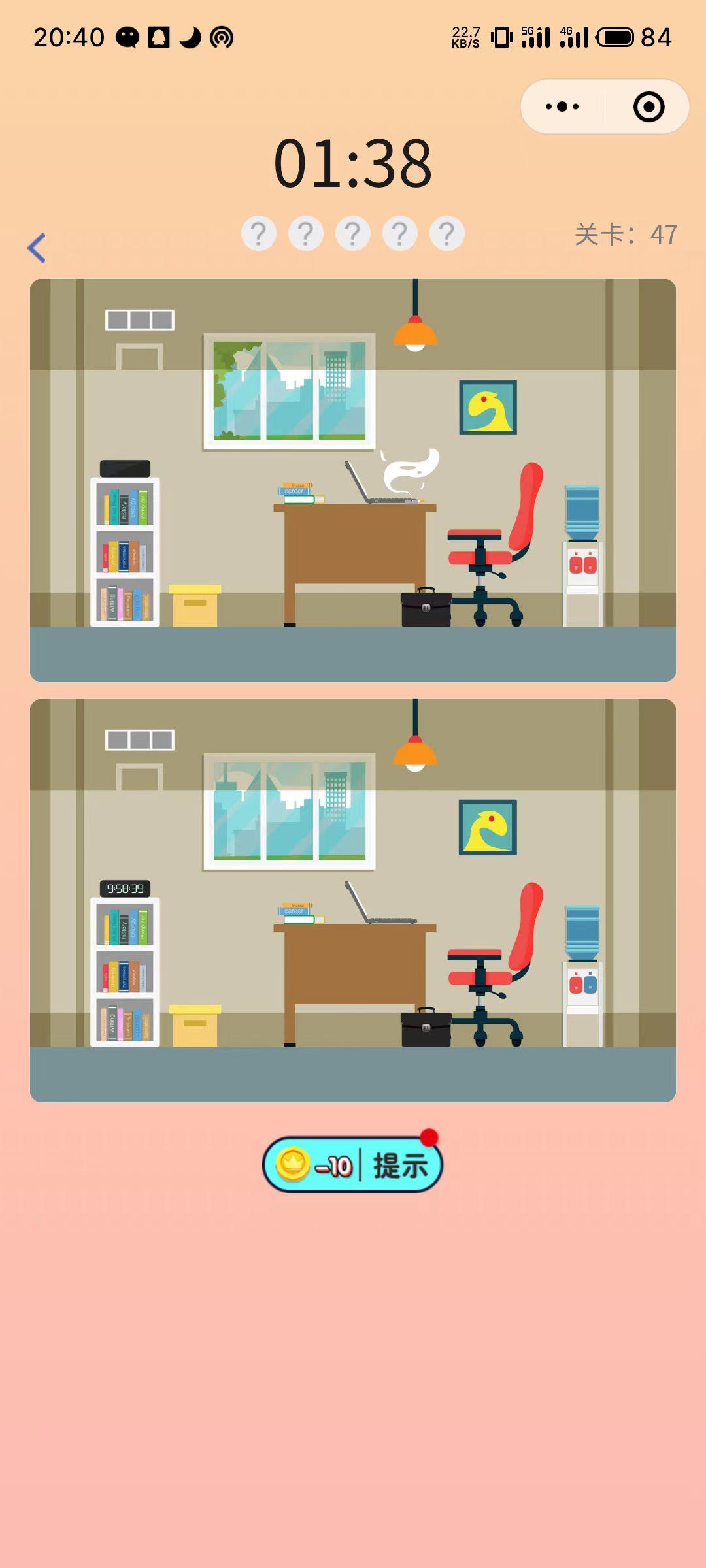 找茬小程序最新完美运营源码-创客资源网