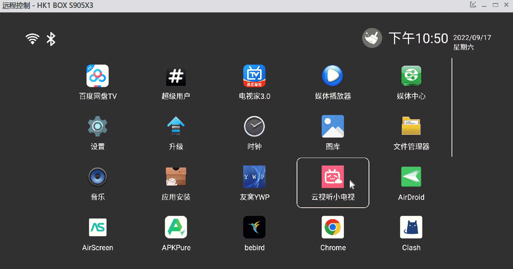 AirDroid个人版 电脑控制安卓设备，支持鼠标操作-创客资源网
