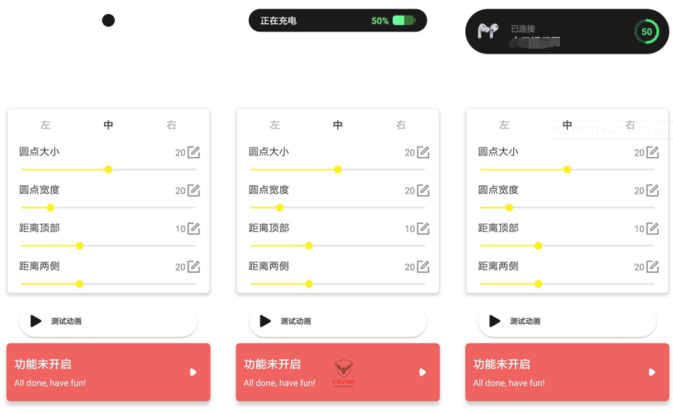 安卓灵动鸟v1.1.0仿灵动岛-创客资源网