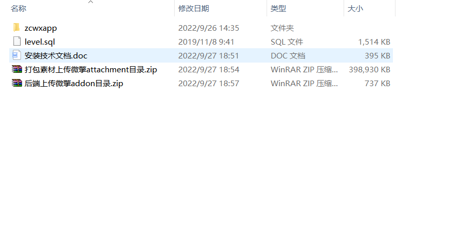 图片[2]-找茬小程序最新完美运营源码-创客资源网
