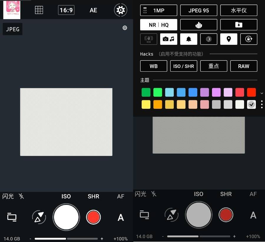 ProShot 专业单反照相机v8.10 高级版-创客资源网